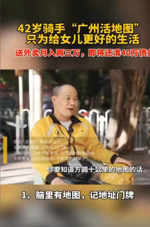 你说，一个退伍兵，能在这么复杂的环境中找到属于自己的立足点吗？不少人眼里，这就是