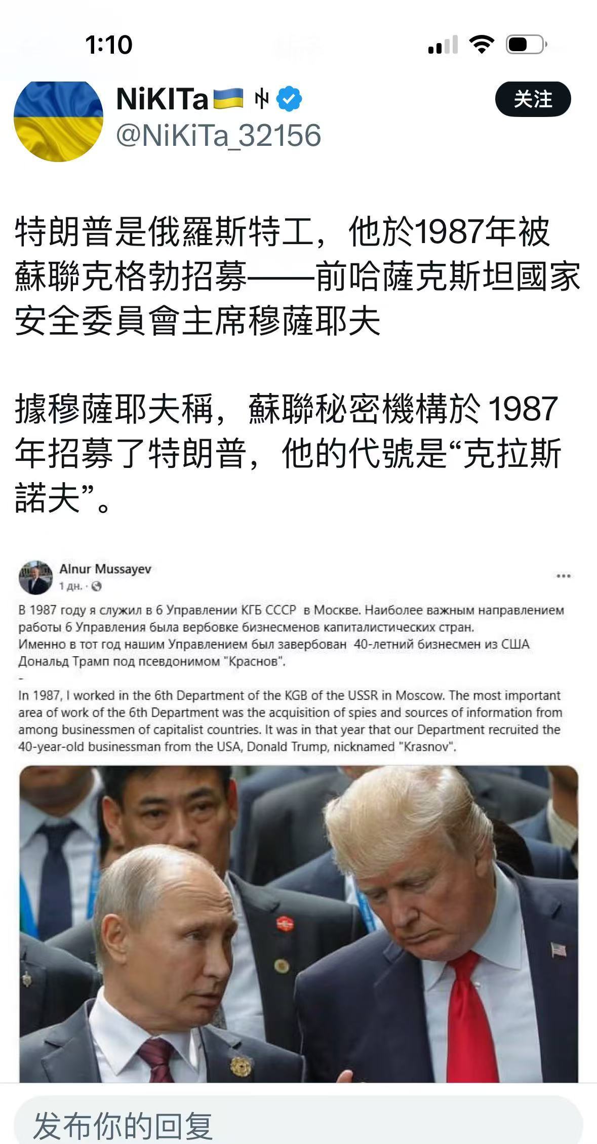 美俄会谈  俄乌冲突  特朗普  慕尼黑安全会议之前我感觉匪夷所思不敢置信这个传