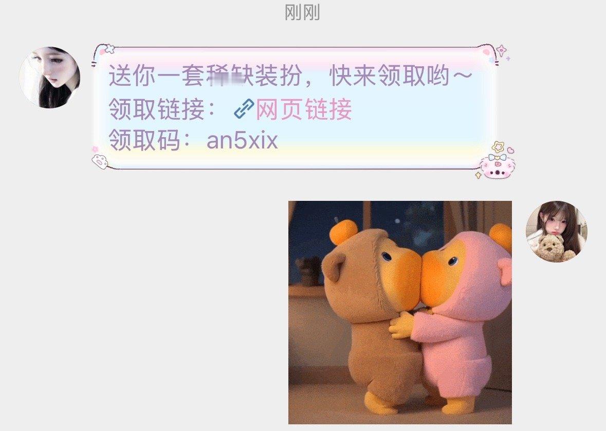 想要就给 你们懂不懂送土兵有多宠[卡皮巴拉]​​​
