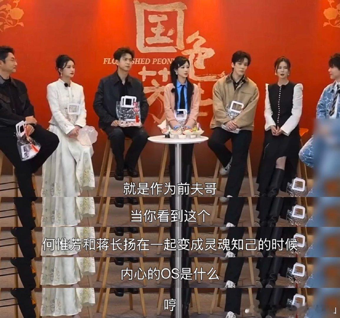 你有这么多花衣服怎么就不能把牡丹给我呢  魏哲鸣真的是娇妻呀，刘畅少喝点酒吧睁开