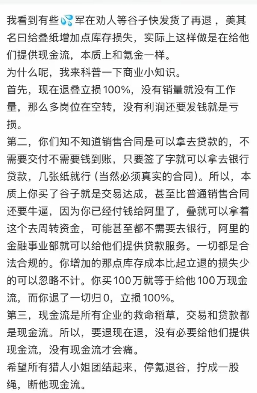 恋与深空女玩家不该被冒犯没什么好说的，反正我先退为敬