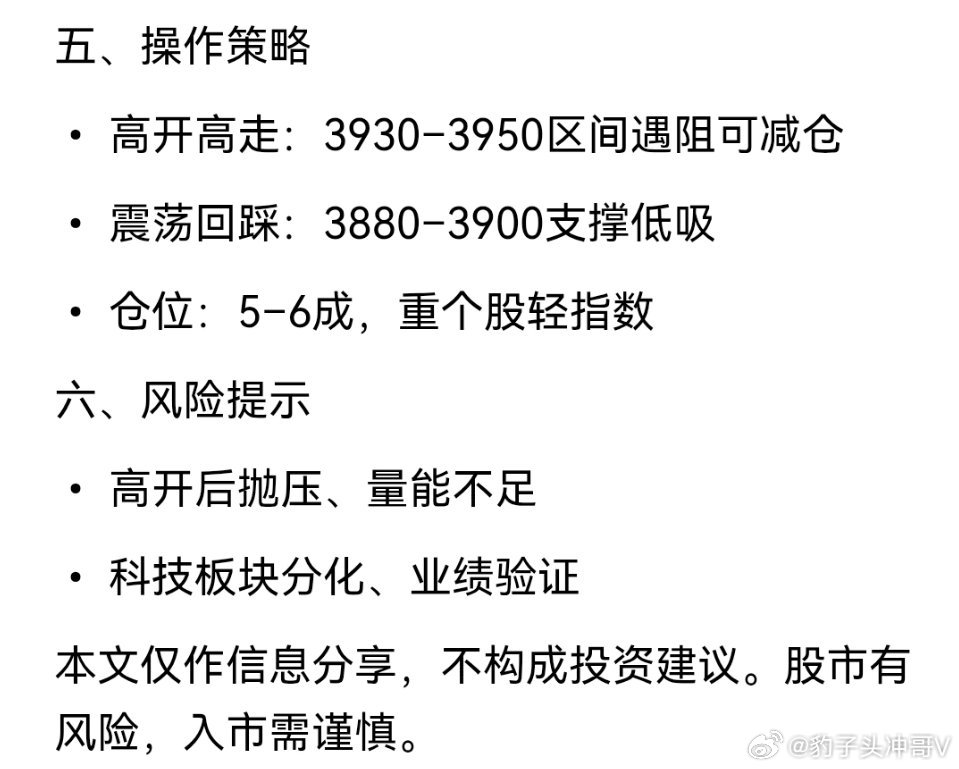 交警通报萝卜快跑行驶中突然停车美股暴涨+政策落地 