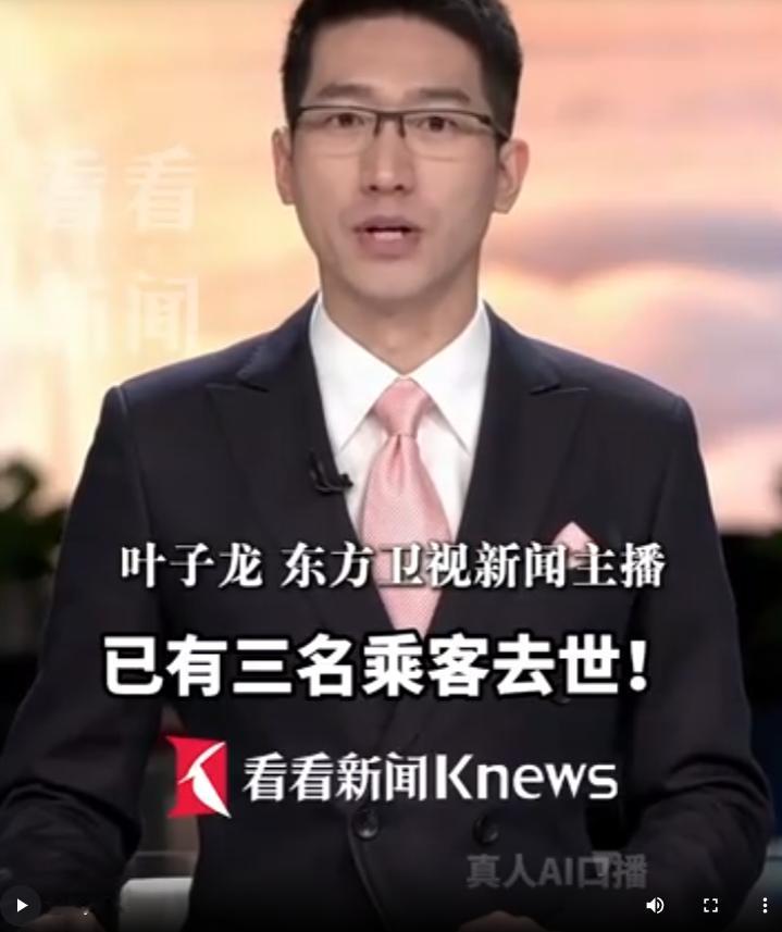 （主要信源：原文登载于新华社2026-05-04 06:56 关于“世卫组织：大