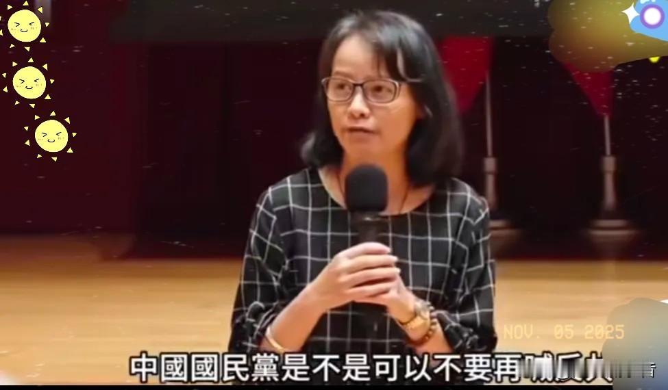 最新消息！
省台北女子高中的区桂芝老师呼吁国民党主席郑丽文，在国家还没有统一之前