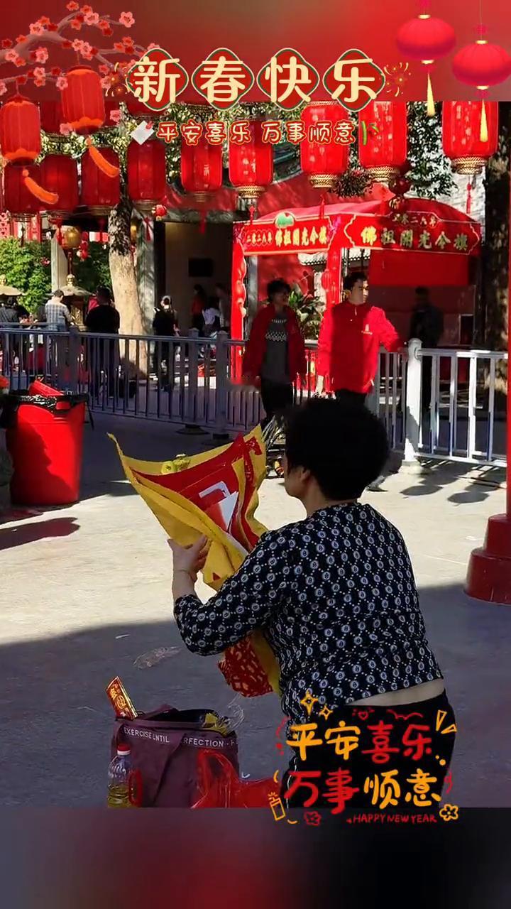 平安喜乐，万事顺意。
HAPPY NEW YEAR。