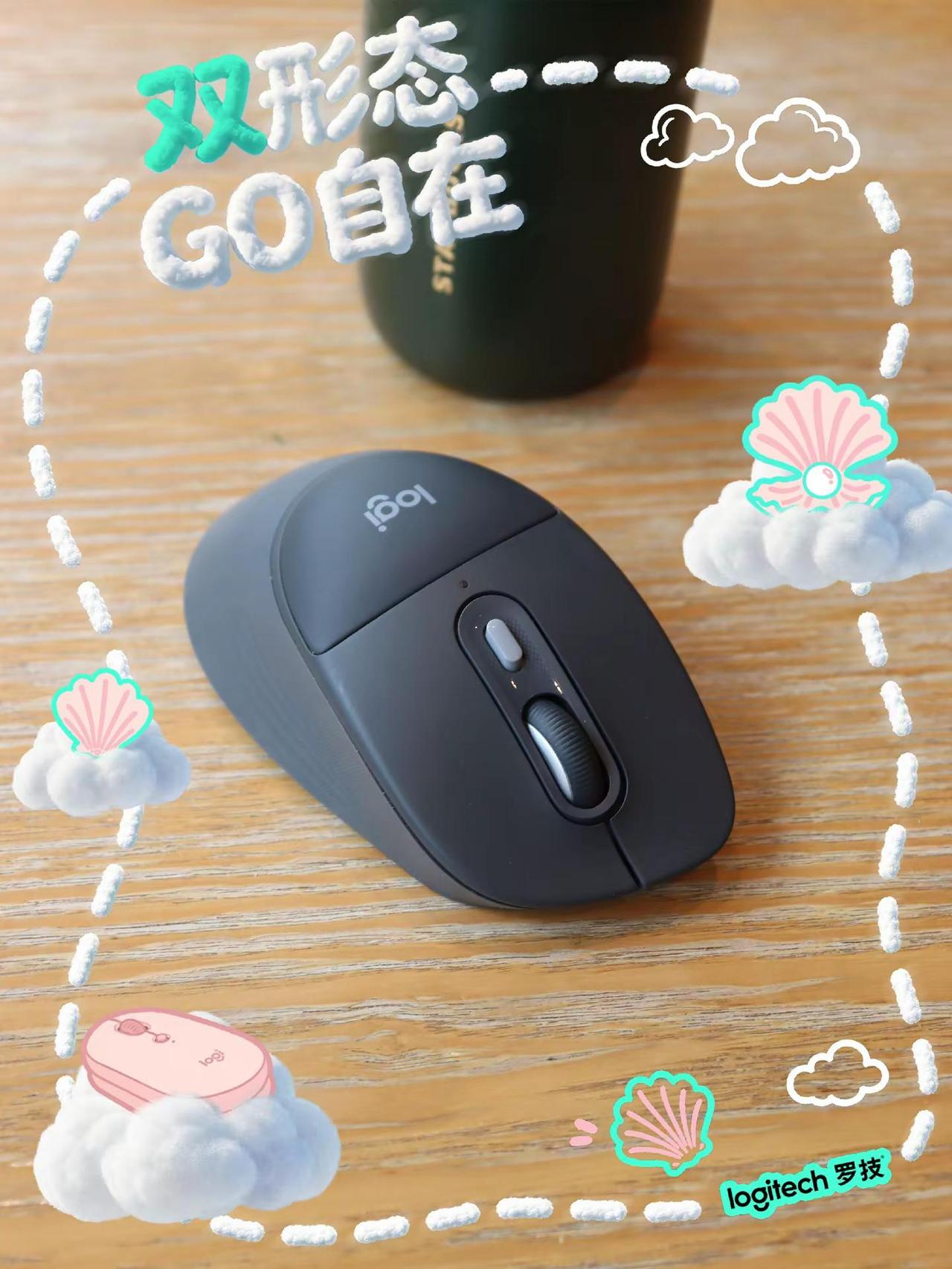 Actions Ring快捷操作，M850L轻音高效把时间还给生活。双形态Go自
