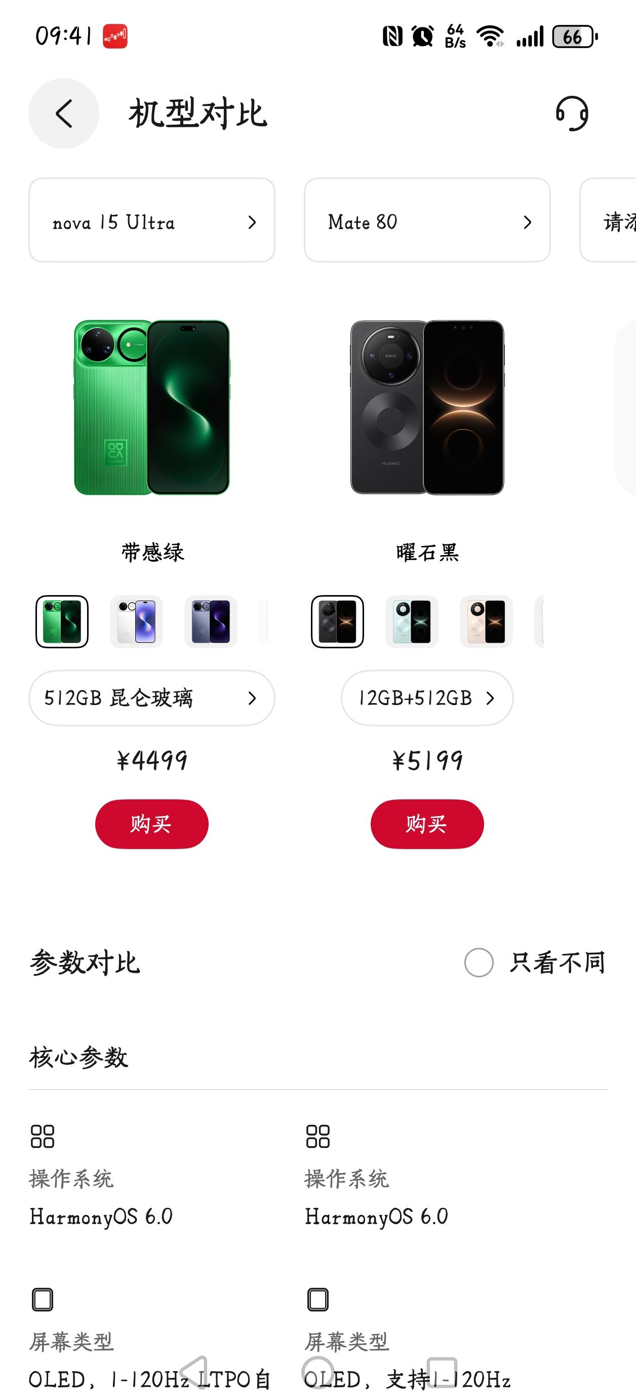 自从鸿蒙星光盛典结束后，我认为自媒体们都应该明白了国家对鸿蒙的态度，明白鸿蒙对我