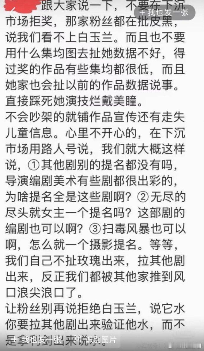爱丽丝真的内心敏感、细腻、多思、被迫害妄想症。这种纠结的心境与情绪表达，如果作为