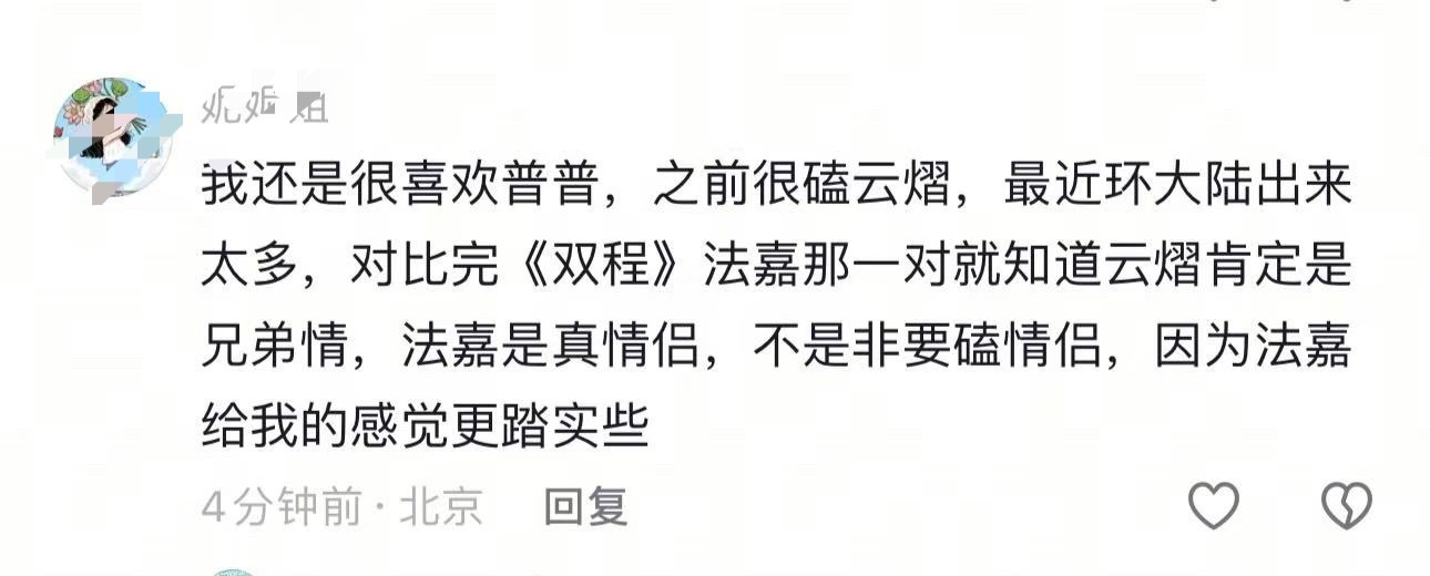 说好最近不上线非要有脏或出来气我，这是哪一对糊比？不好意思我真的从来没听说过，什