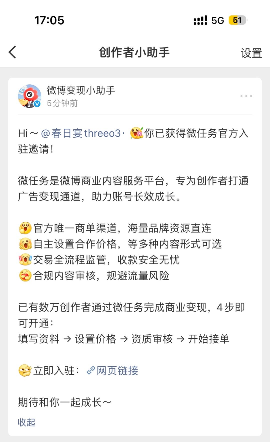这是啥东西 ​​​
