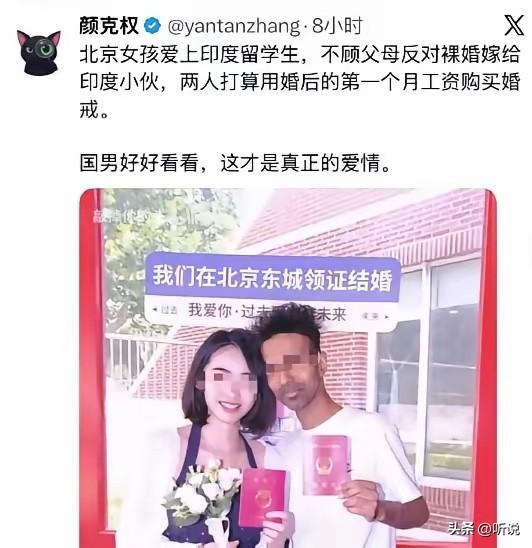 这才是爱情，婚房彩礼都太物质了！