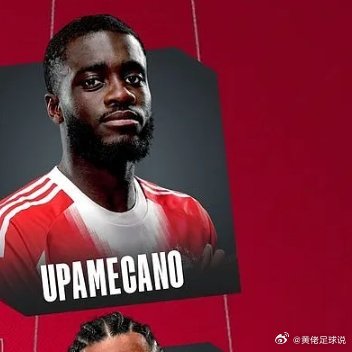 3月21日讯 德甲第27轮，拜仁vs柏林联合。赛前，拜仁公布首发名单。凯恩领衔，