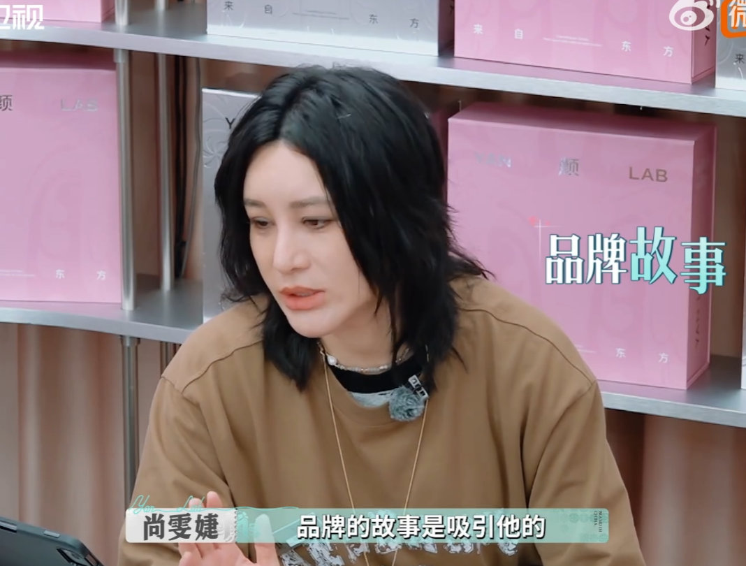 尚雯婕要品牌出海不要自嗨谁懂这种清醒！尚雯婕说品牌出海不能自嗨，要像种种子一样种