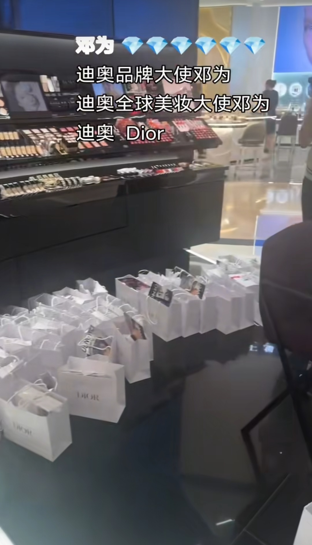 邓为拎了6袋迪奥送花少嘉宾看到这个邓为，像极了为圈有为圈的“鸡蛋”要抢的时候，有