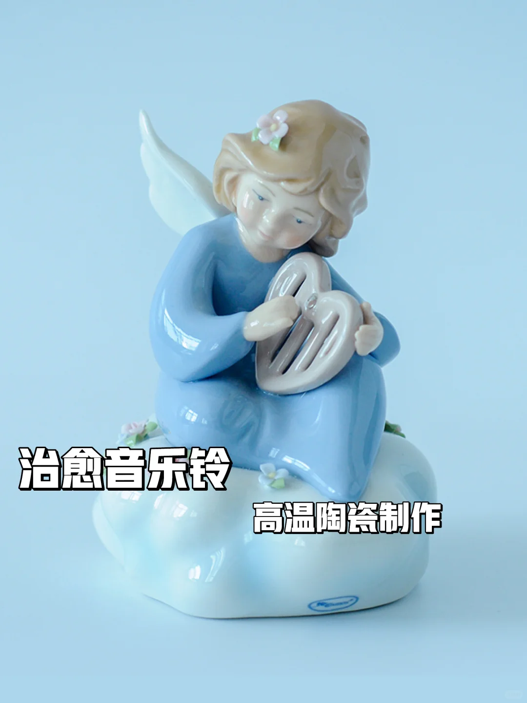 🎁COSMOS白色礼盒音乐铃🎵