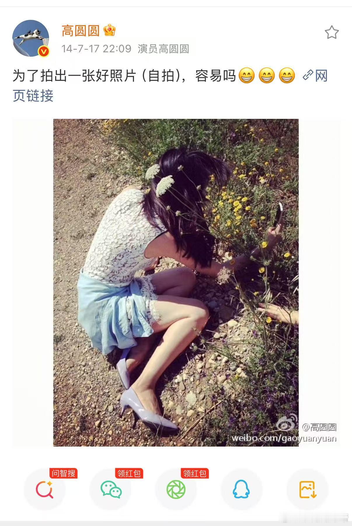 高圆圆拍照技术进步了高圆圆12年后把脸拍全了 从半脸氛围感选手到全脸美貌输出，1