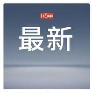 伊朗军方态度十分坚决地表示：已经为长期对抗做好了准备！伊朗塔斯尼姆通讯社在3月5