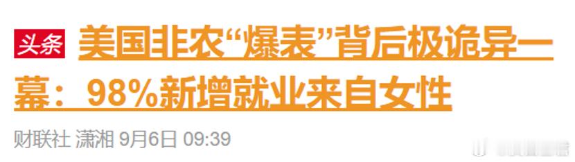 救“亲儿子”了！刚刚突发重磅消息：农业银行：拟定增募资不超1600亿元！具体来看