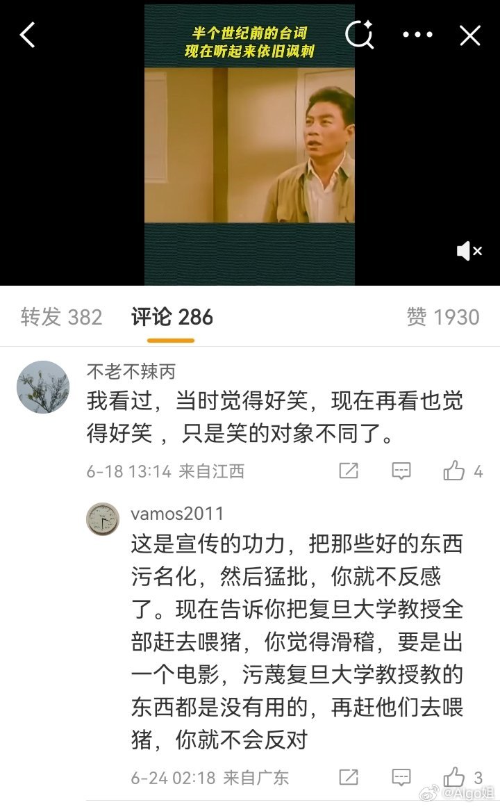 老电影：网页链接《决裂》 