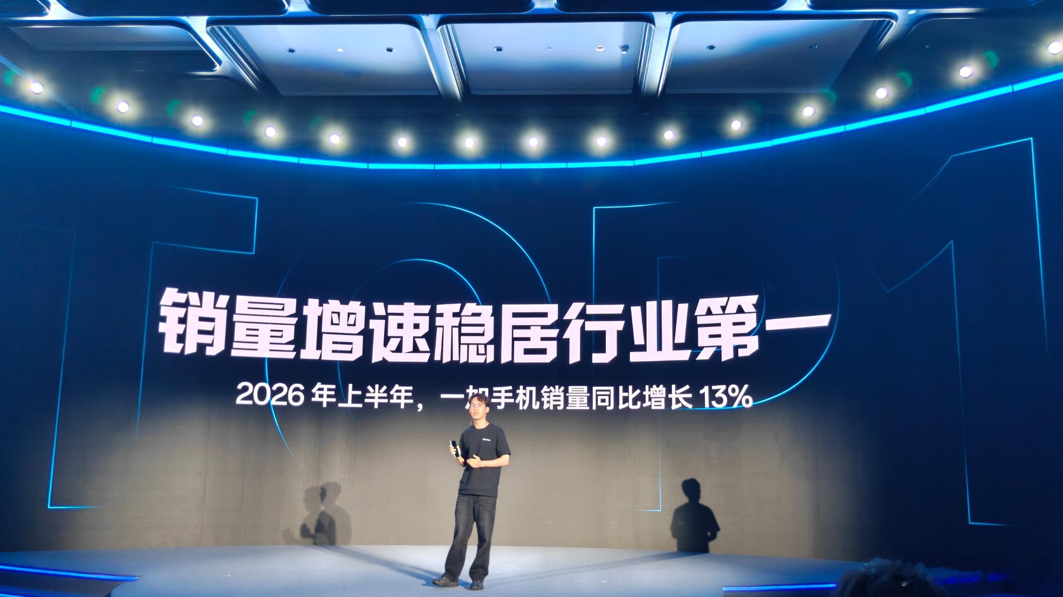 加加在ChinaJoy分享了振奋人心的消息，2026年上半年，一加实现手机销量逆