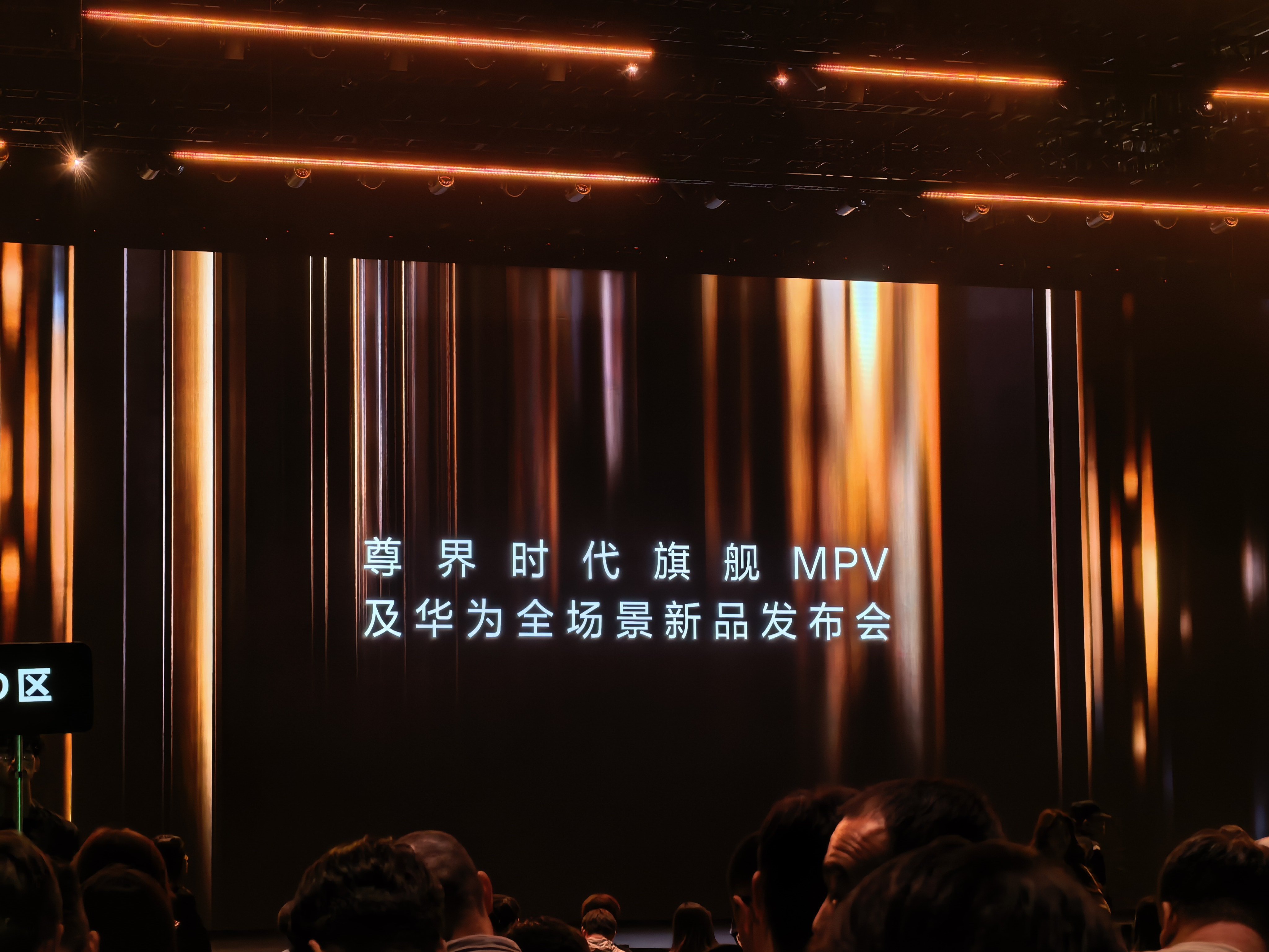 尊界V800今天发布，老规矩猜个起售价第一个猜对的给大家安排个红包（一次机会） 