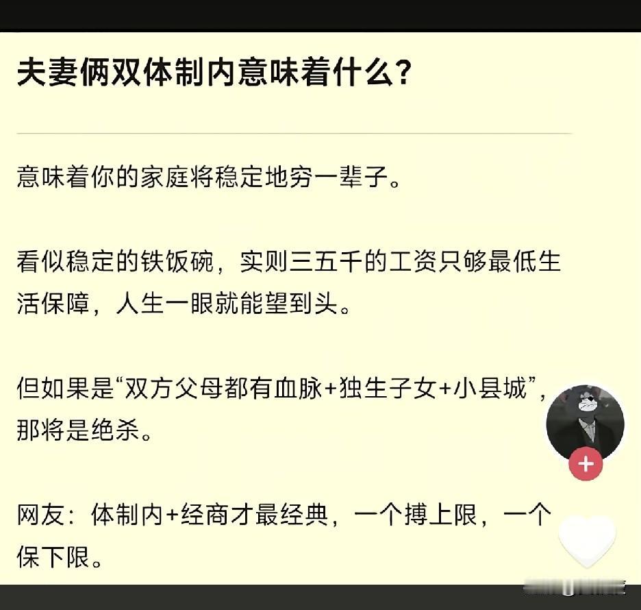 抖音推送的
您怎么看？