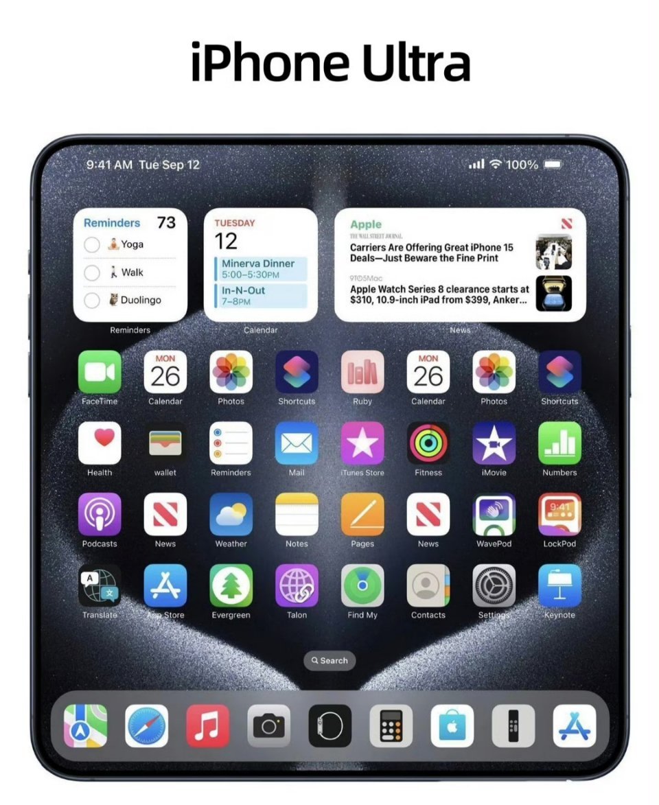 苹果最贵手机要来了史上最贵的iPhone来了，折叠屏你看好吗？爆料已久的折叠屏i