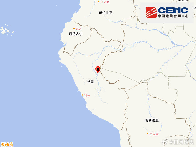 地震快讯中国地震台网正式测定：07月31日08时58分在秘鲁（南纬8.25度，西