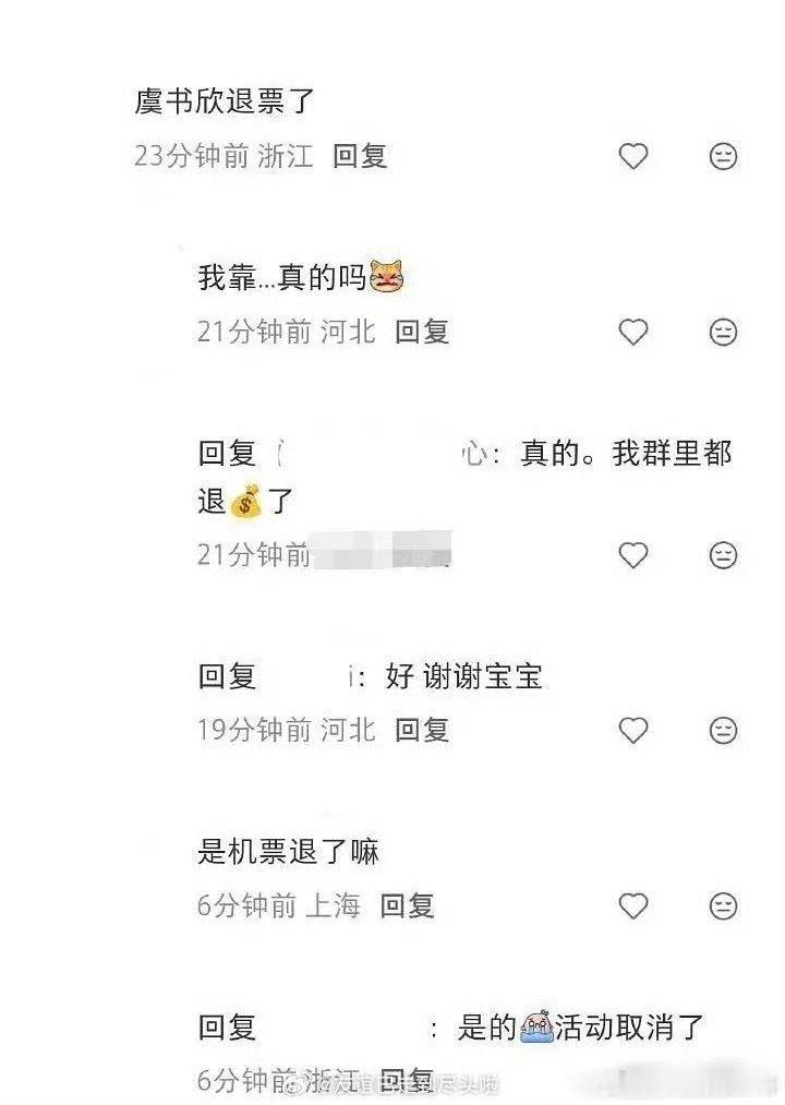 开盘阵容没有赵丽颖网传开盘阵容没有赵丽颖 网传开盘阵容没有赵丽颖，来看看 