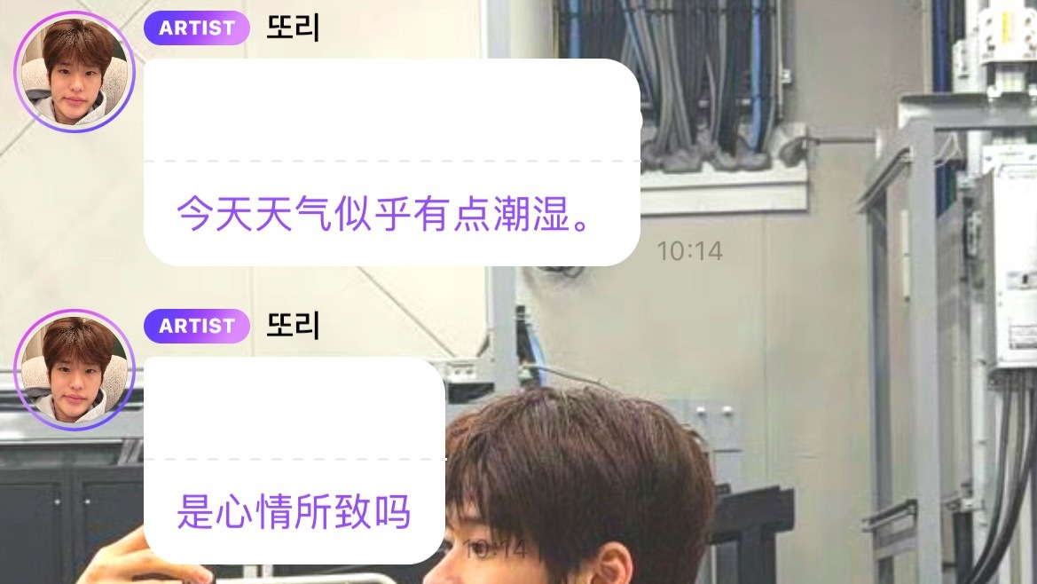 对天气总是很敏感的小熙大人