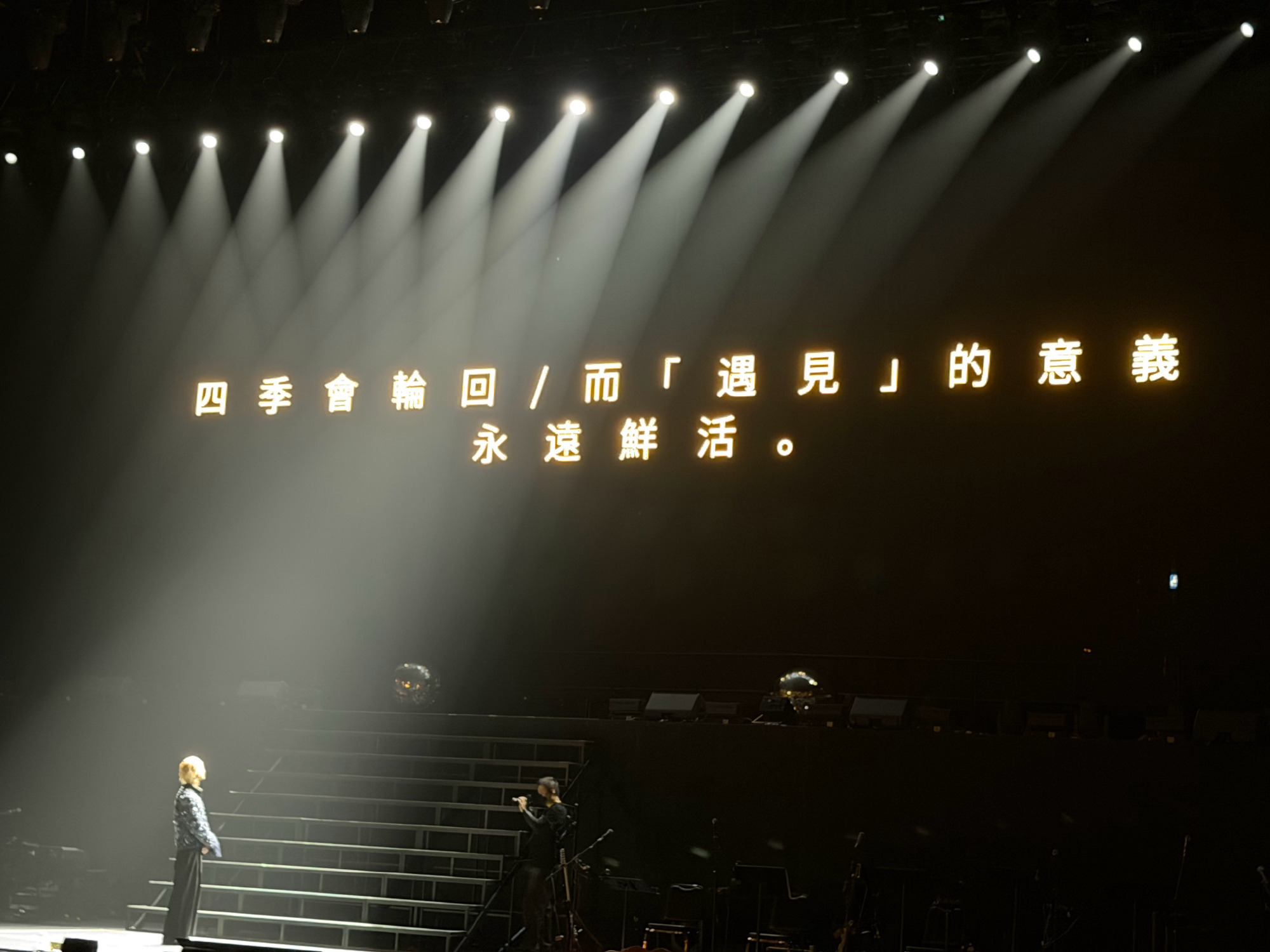 鹿晗说腹肌五巡不见不散四季會輪回 而「遇見」的意義永遠鮮活[给你小心心][给你小