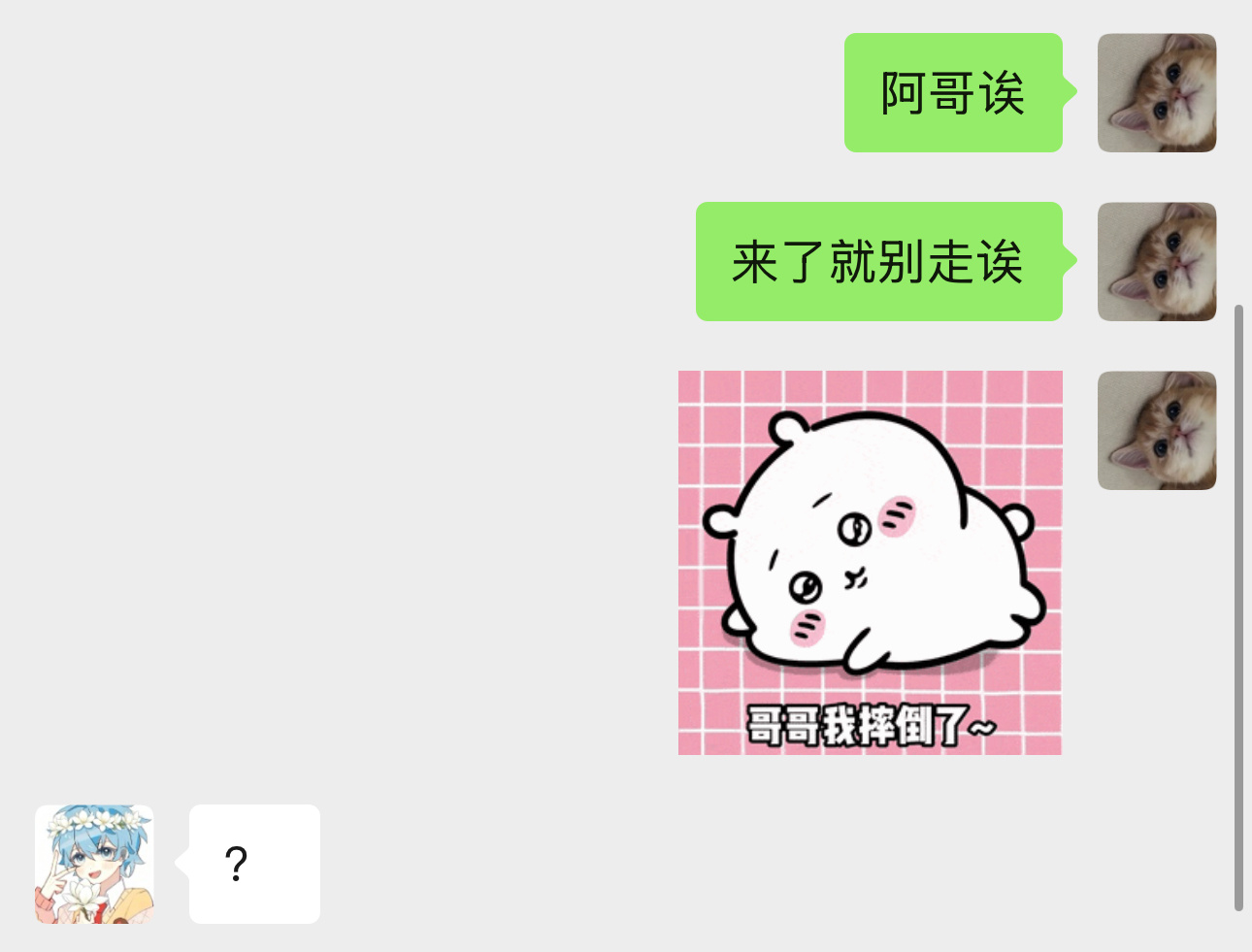 什么精神状态 
