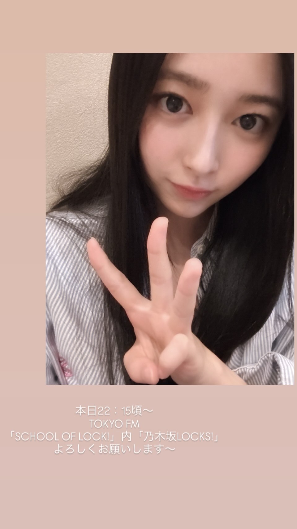 乃木坂LOCKS 　 井上和 ​​​