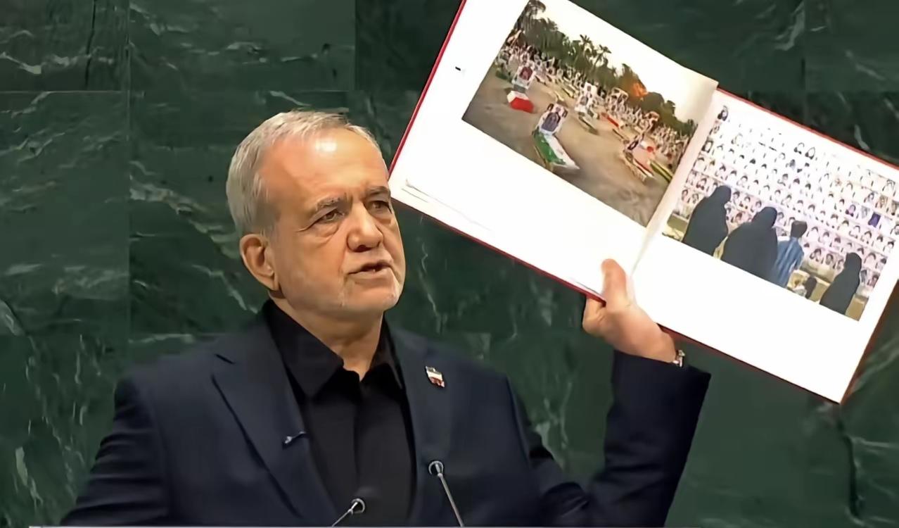 在美国家门口，伊朗总统硬怼美国！
伊朗总统在联合国脱稿讲话，核心就几句大白话：