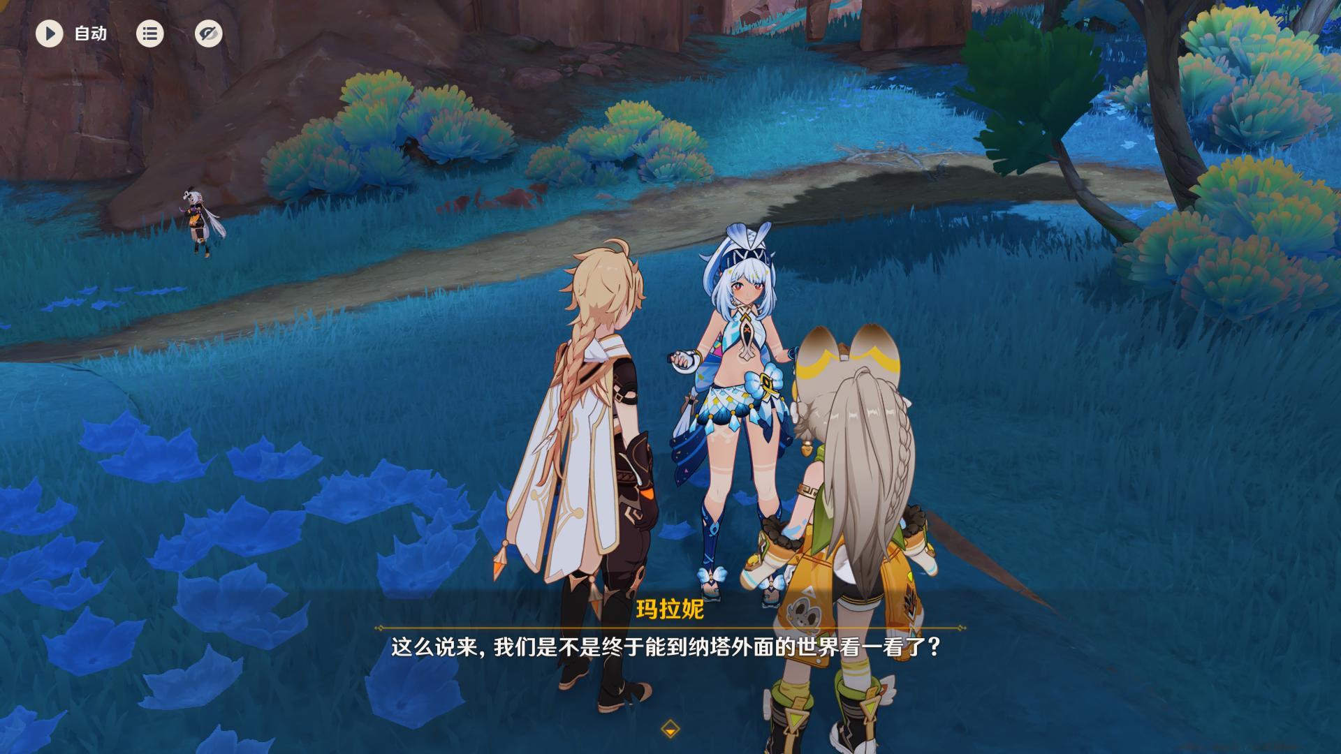 原神[超话] 在击败「源焰之主」之后，卡齐娜想去璃月爬山游玩。果然岩系角色最喜欢