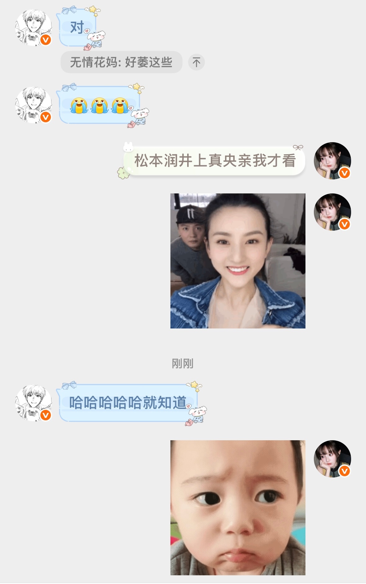 哎 