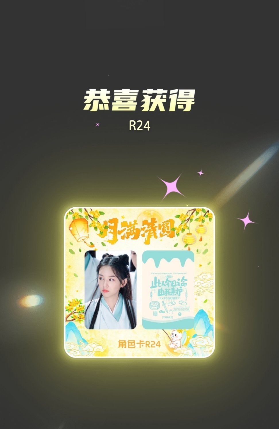 猫猫头雁回虽然你是r卡但是妈妈也爱你[期待] ​​​