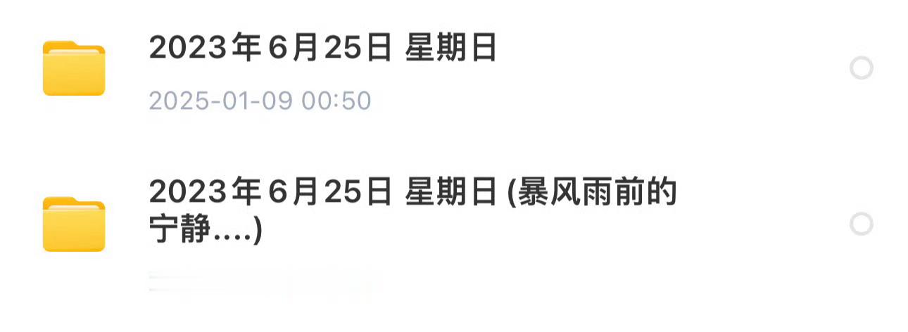 如果说现在的雨还没停，那之前下的就是暴风雨。 