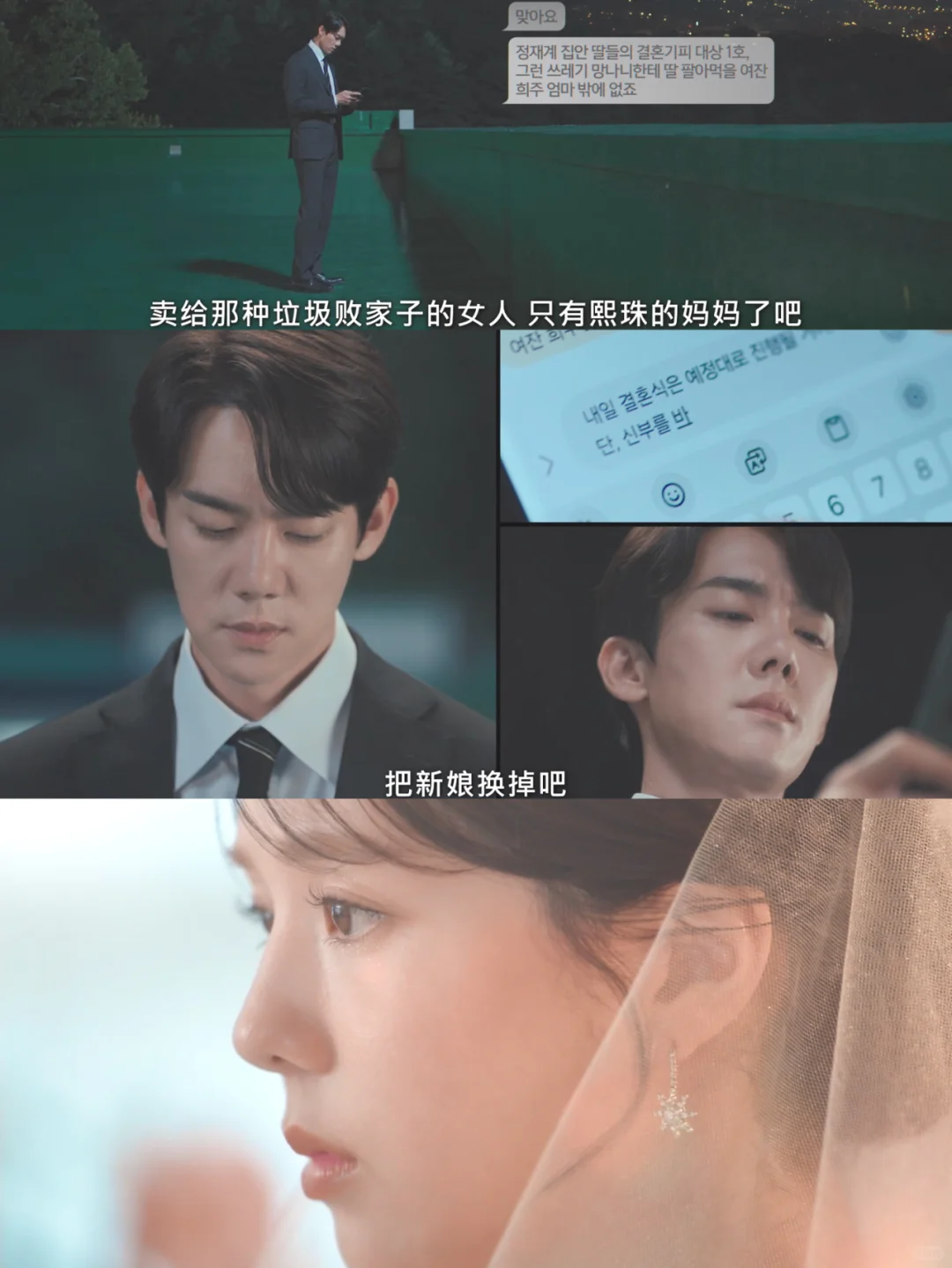 双向暗恋实锤了，磕还是蛮好磕的