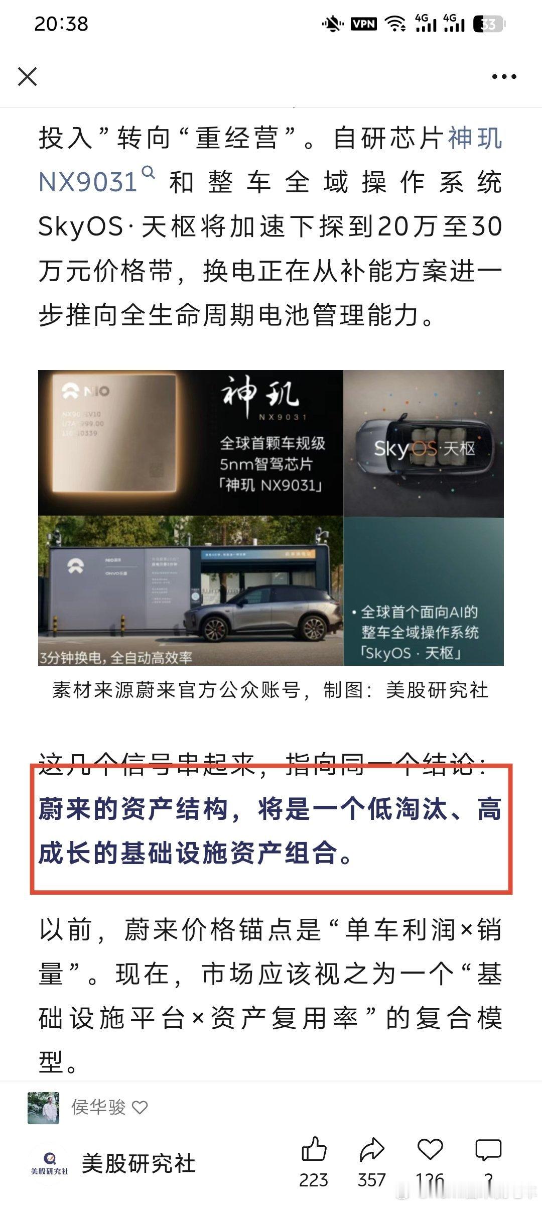 天时地利人和，随着AI的不断颠覆行业和领域，机构们突然把开始转向在市场中寻找AI