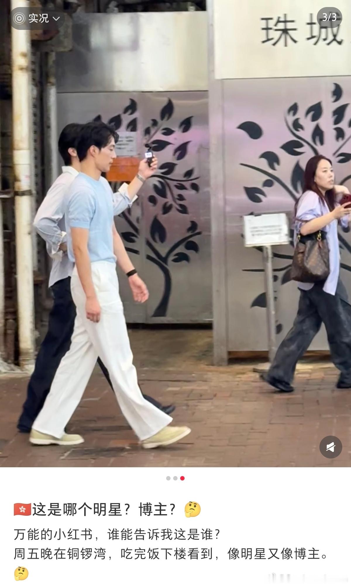 周五是刚到喝酒那天，那家店也正好在铜锣湾，酒鬼地图vlog我预定了 