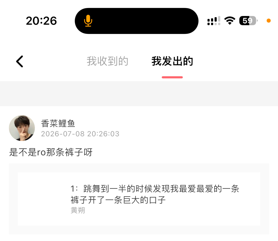 我呢盲猜他最爱的那条就是ro那条裤子 