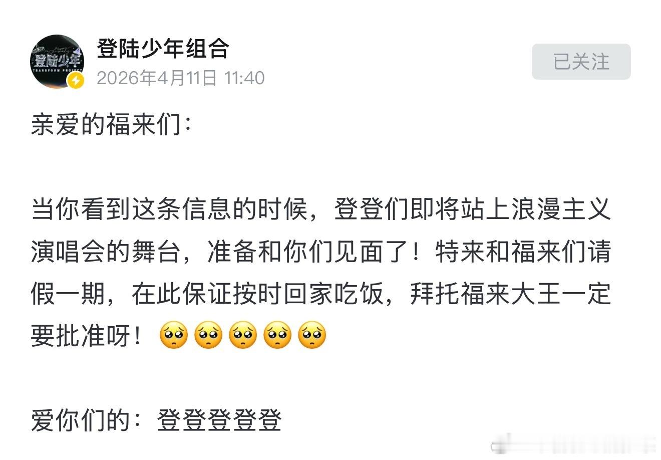 我登是在自嬷吗？