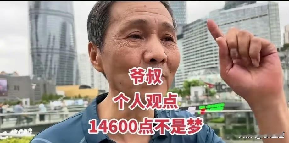 买券商的人，现在还好吗？

2024年6月，大盘死气沉沉，有个上海爷叔突然喊了一