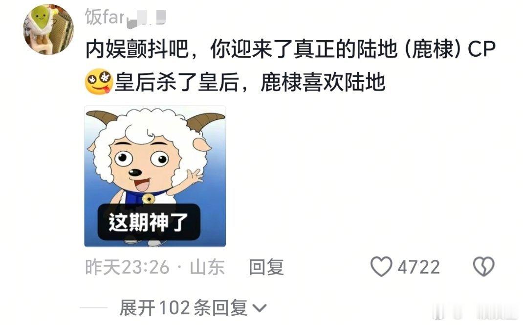 抖人就是这么无所畏惧