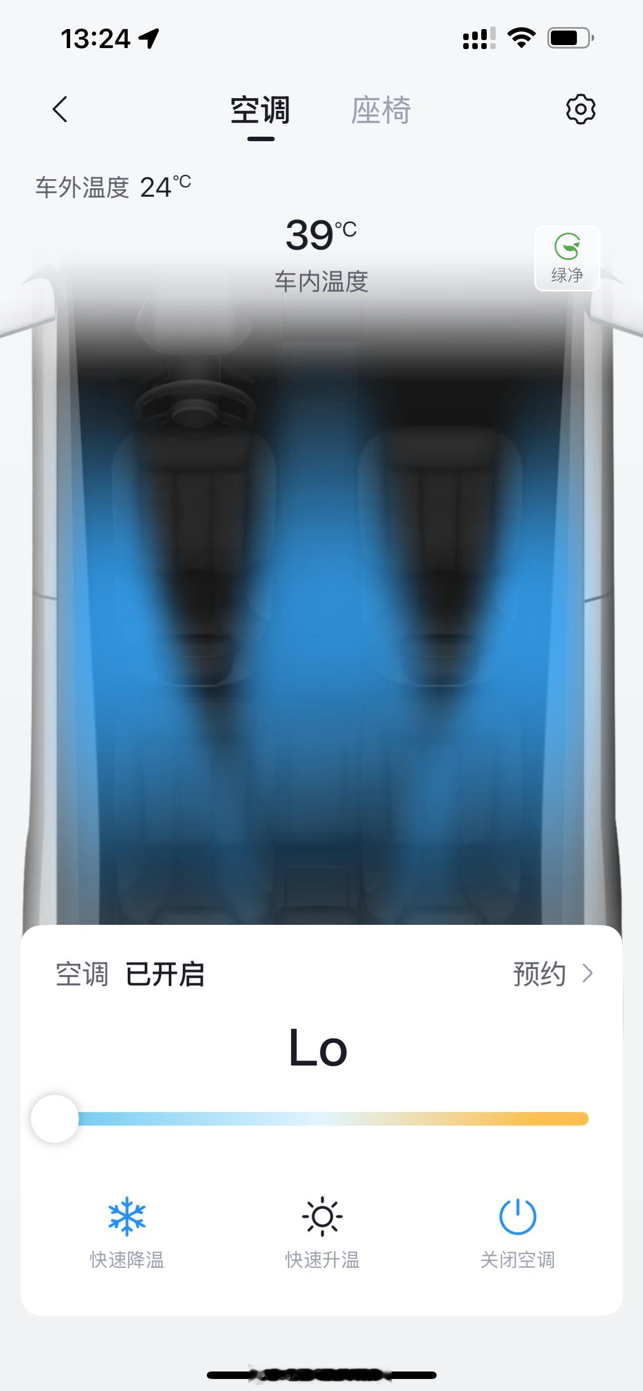 大家有什么快速降温的方法么？车内39℃，我……[裂开][裂开][裂开]小梦日常分