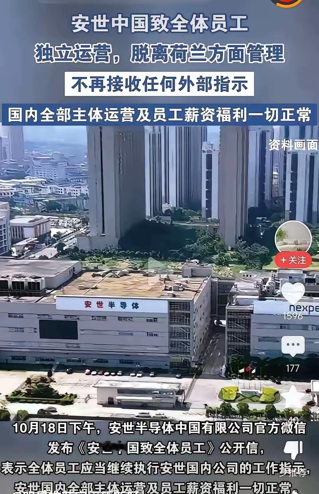 荷兰人偷鸡不成蚀把米，大国反击迅速且致命，给全世界想打中国企业的宵小之徒打了一个