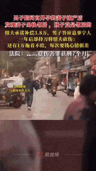 “被偷家了”！江西上饶，一男子在外务工期间，邻居勾搭上了男子的妻子，双方发生婚外