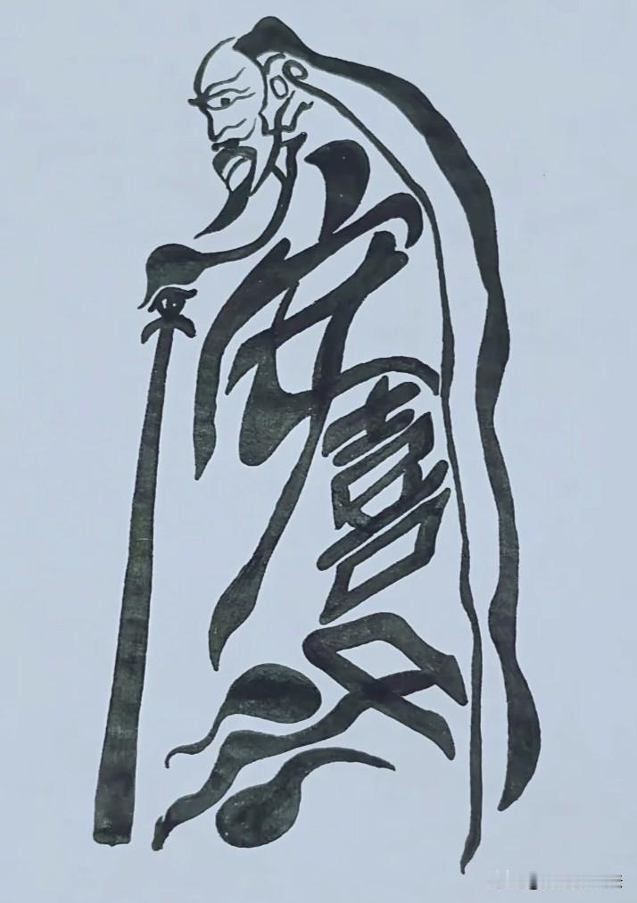 这幅图里藏有人人都喜欢的两句话，能看懂的更是喜上加喜