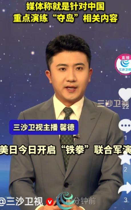 战火，又要烧到咱们的家门口了！
这可不是散布谣言，耸人听闻。
据报道，美日2月1